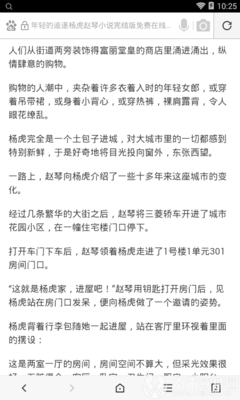 为何9G工签在菲律宾换工作需要降签？